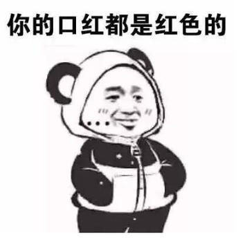 兜兜的意思