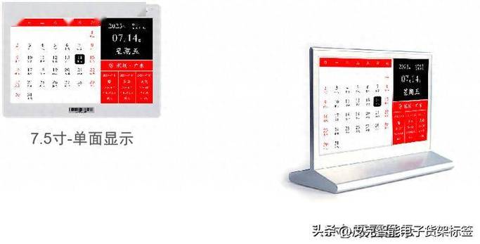 电子万年历如何恢复出厂