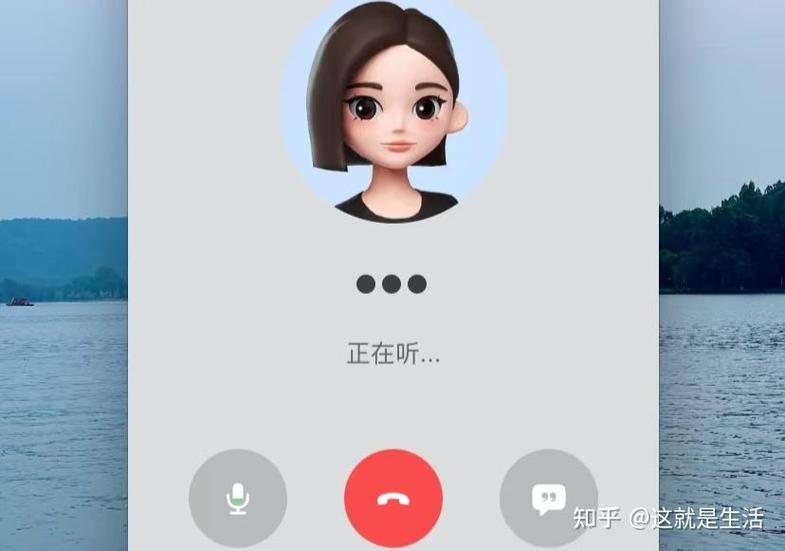 苹果手机打电话对方说声音小怎么回