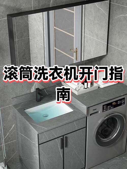 威力洗衣机门盖开关在哪里