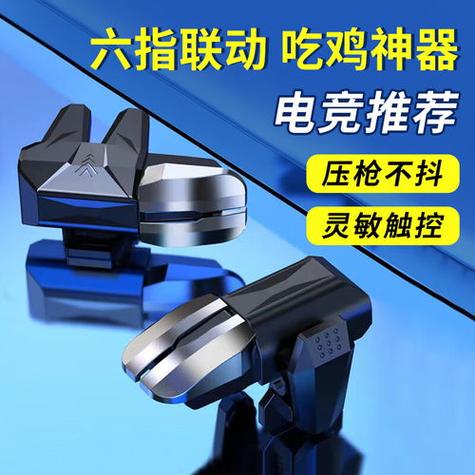 暗区突围辅助器最新版本