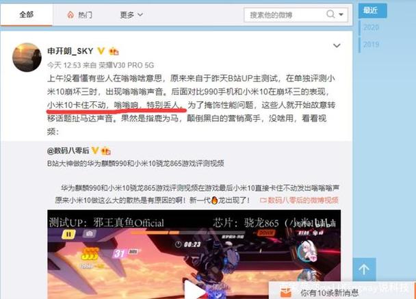 一加速就嗡嗡响,但能开截图1