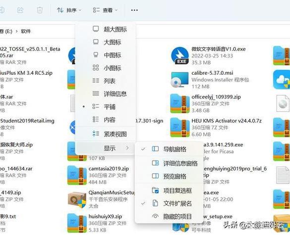 苹果apk转换器