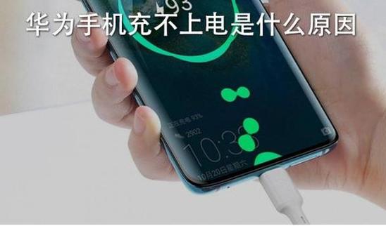 安卓手机没电了怎样快速恢复电量