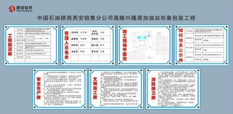 新县源一广告装饰工程有限公司截图3