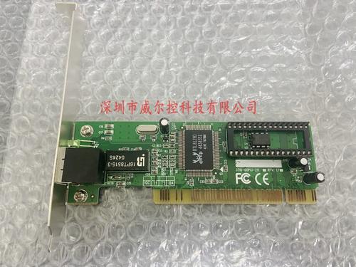 免驱动网卡驱动