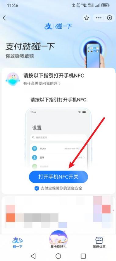 怎么关闭支付宝功能