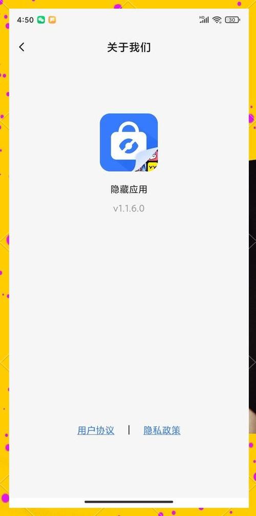 三星隐藏应用怎么调出来