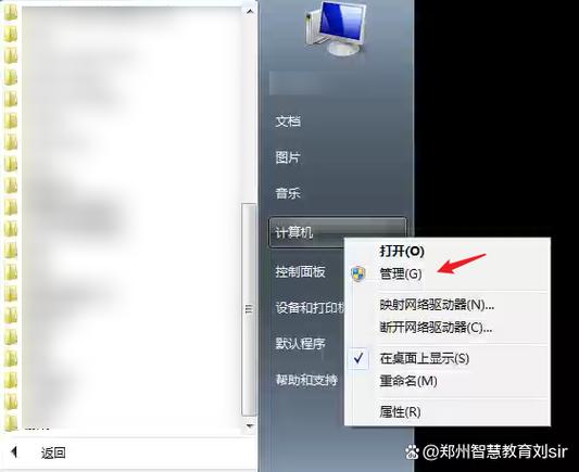 希沃白板解除锁定步骤