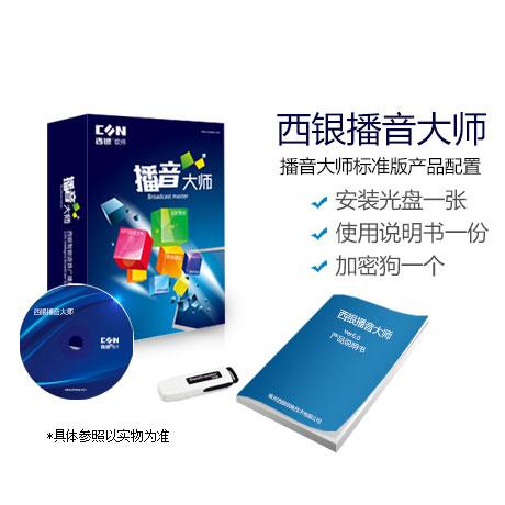 微信语音怎么做成音频