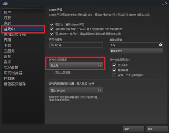 游戏帧数和什么有关