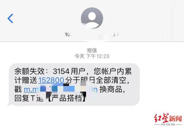 微信通知的小红点没有了