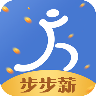 步步多(走路赚钱)截图3