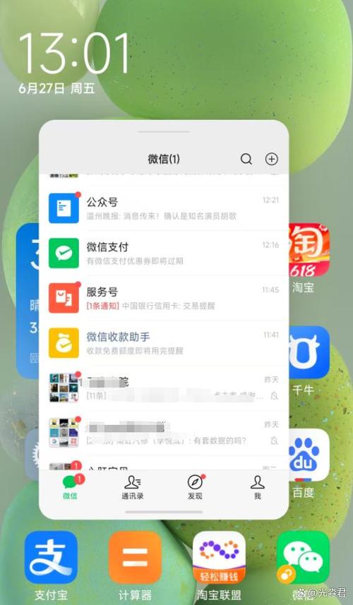 小米微信小窗口回复怎么设置截图2