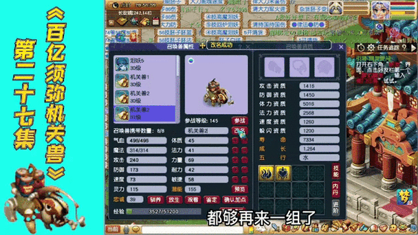 有须弥和没须弥的差距