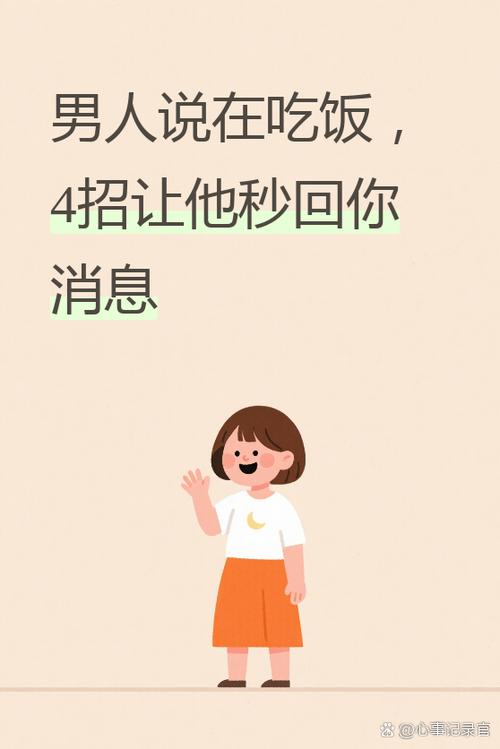 男人对你说朝朝暮暮截图2