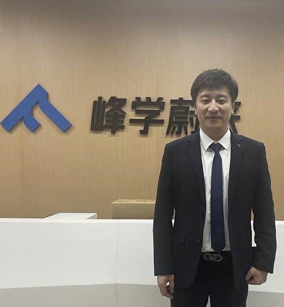 张雪峰评价西安理工大学截图2