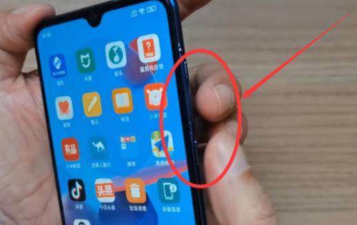 小米9左边的按键是干嘛的