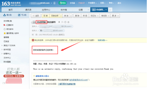 女生说不知道回复什么