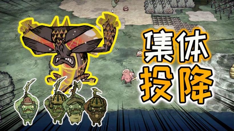 steam饥荒联机怎么邀请好友