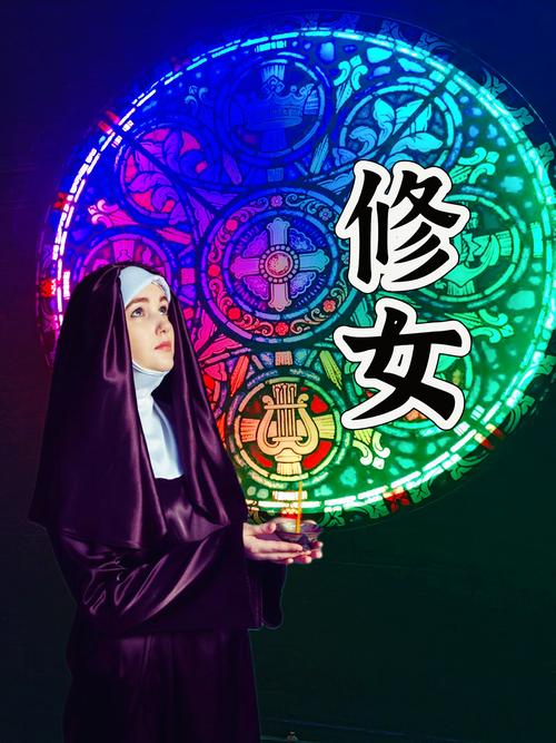 邪恶修女一死亡结局