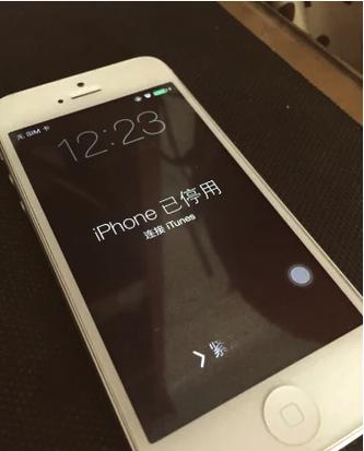 ios被小孩子搞停用了怎么办