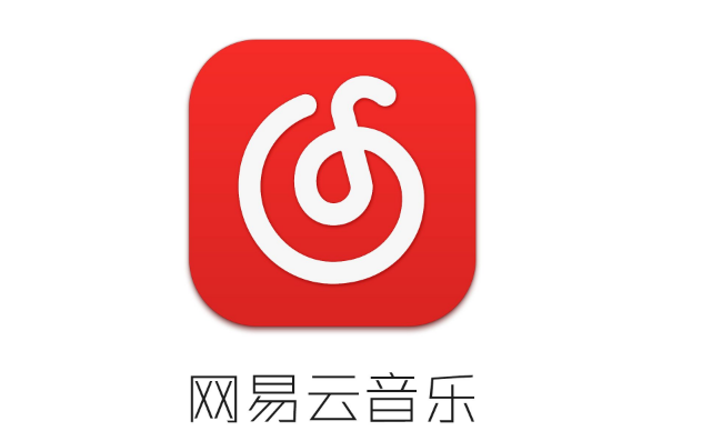 网易云音乐2015版下载