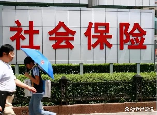 社保缴费网上缴费 社保缴费网上缴费