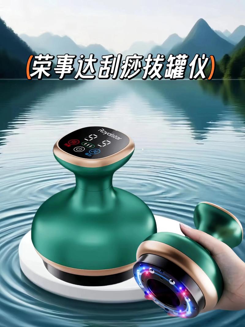 拔罐刮痧