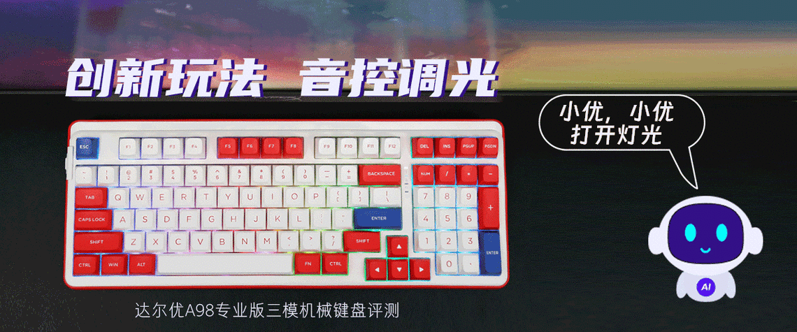 电脑键盘输入i显示5