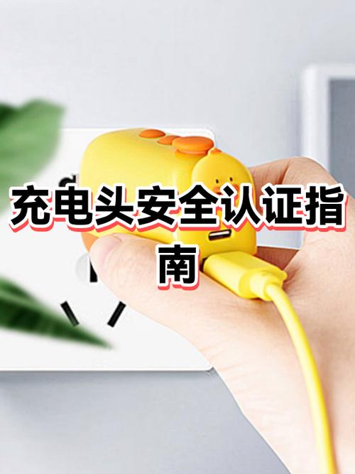 ipad充电充过夜没事吗