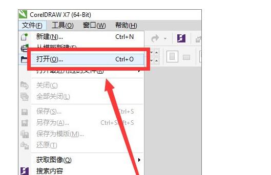 cdr文件怎么转换成word文档