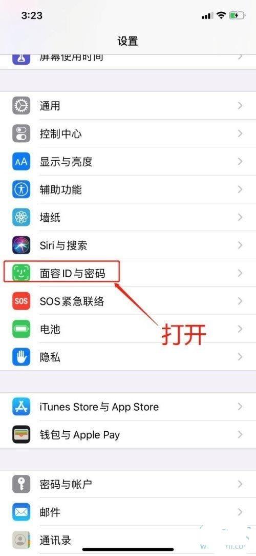 苹果面容解锁只能一个吗