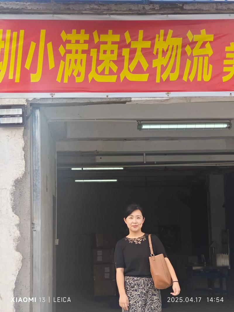 涪陵迅捷物流电话截图3