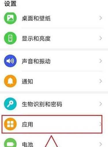 手机相机闪退怎么解决
