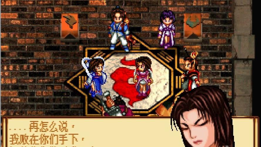 天地劫神魔至尊传手机版