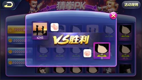 猜拳连赢五把的几率 猜拳连赢五把的几率