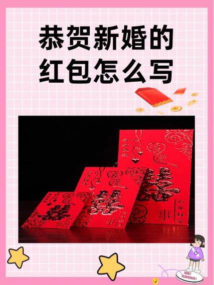 恭喜夺冠短语截图1