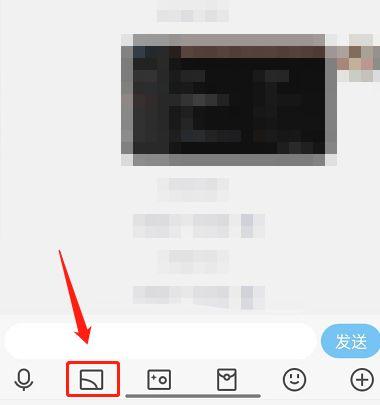 qq表情包如何添加表情