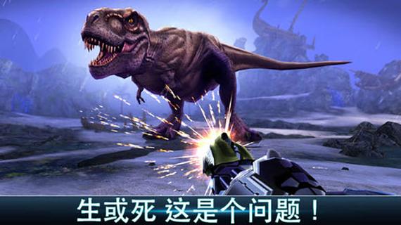 夺命侏罗纪无限金币截图1