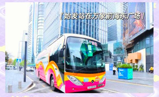 跨境巴士