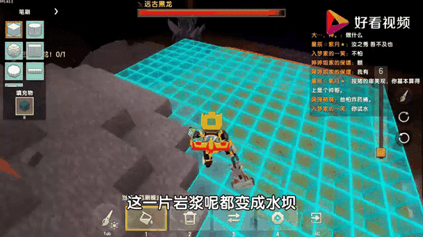 迷你世界黑龙掉落什么