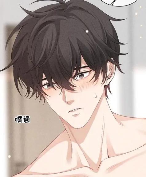 《狩猎游戏》漫画 免费