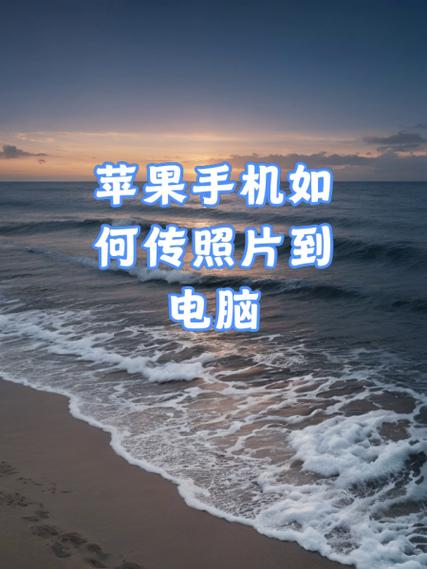 苹果手机面对面传照片怎么传