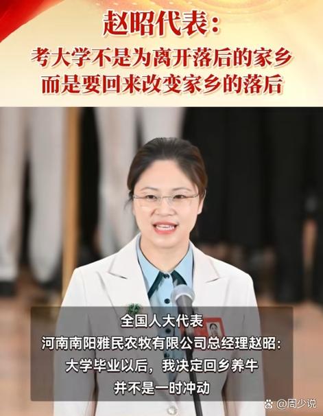 钱俶与赵匡胤真实关系