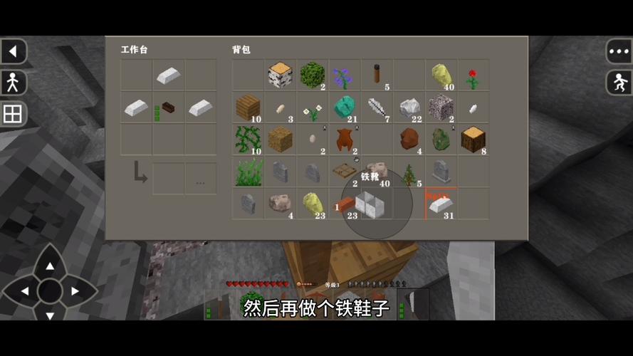 生存战争二攻略 生存战争二攻略