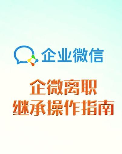 离职找领导还是找人力