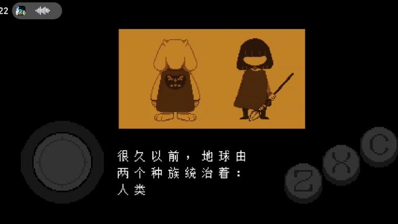 undertale续集1