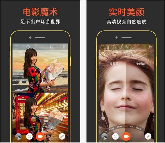 极拍专业版app