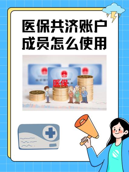 怎么更改户主